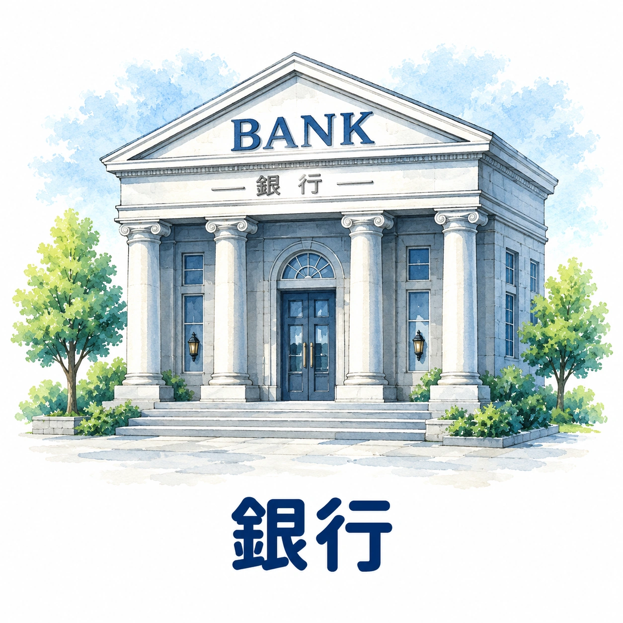 銀行場域的水彩插圖，建築正面有立柱與 BANK 字樣。