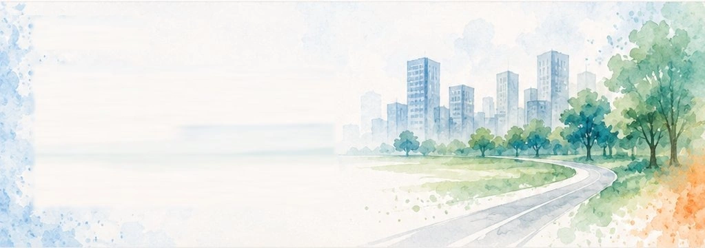 水彩風格的城市道路、綠樹與高樓，左側為淺色留白。